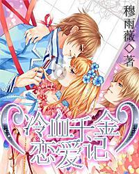 逗小猴开心系列211