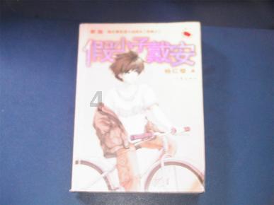 创作猫