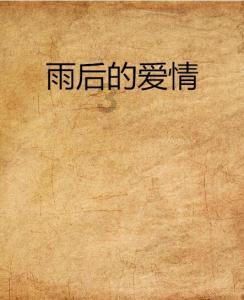 月光影视