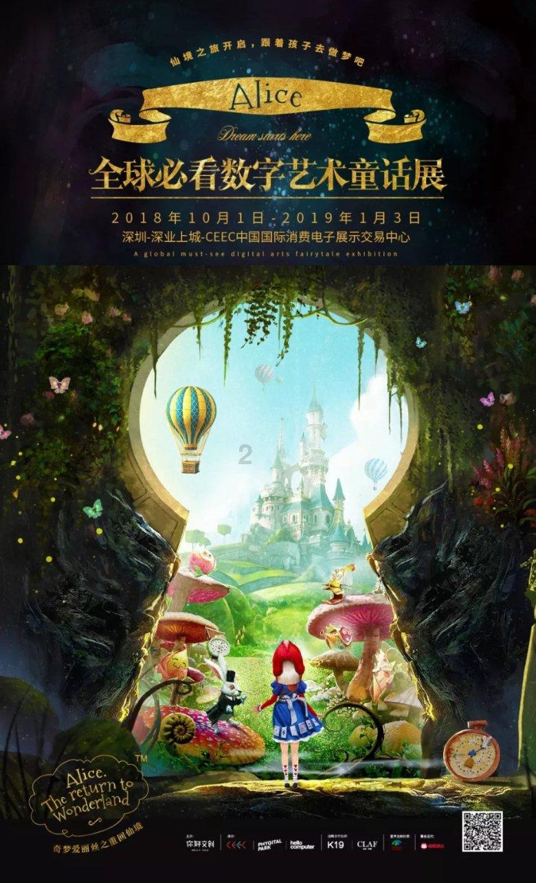 大话西游手游