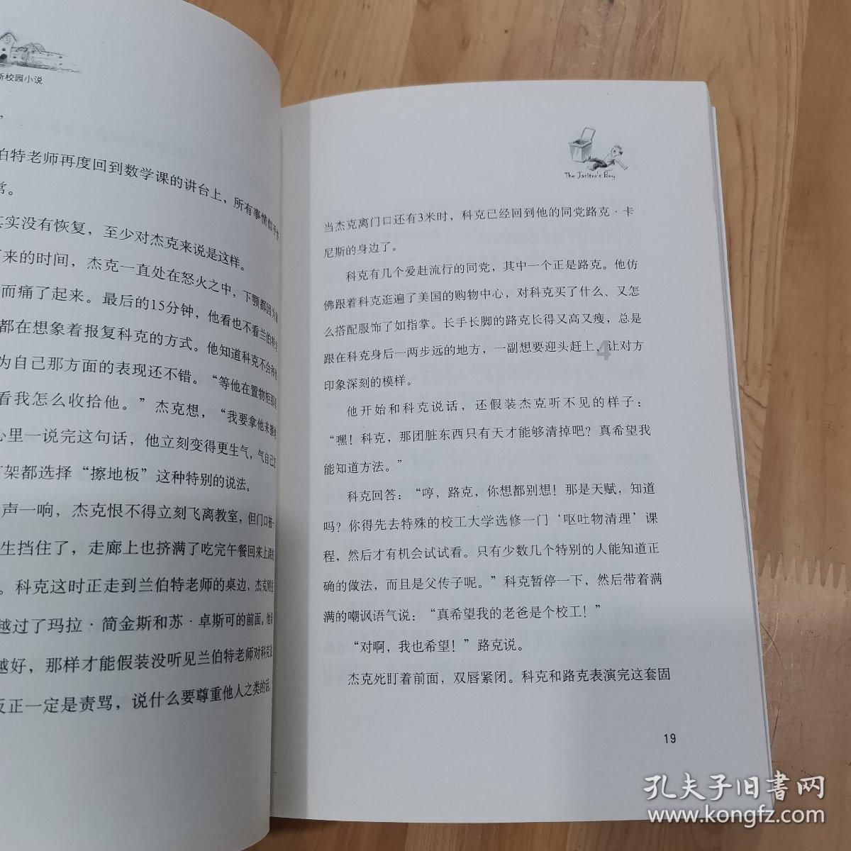 七分之4和9分之二的通分？游戏画面