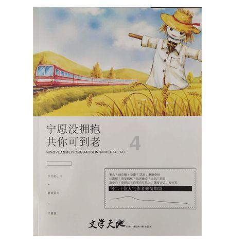 弹珠泡泡龙