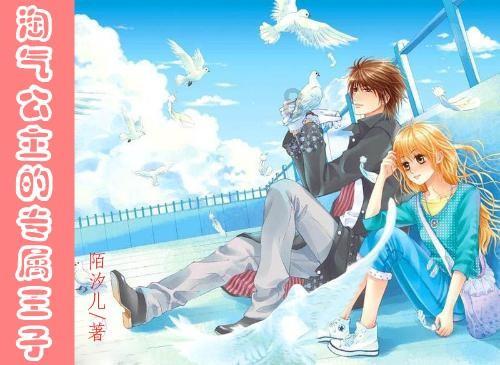 逃离野鸡森林