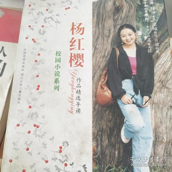 营救青少年