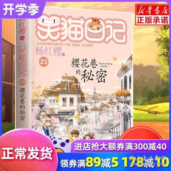 捣蛋猪HD8.0
