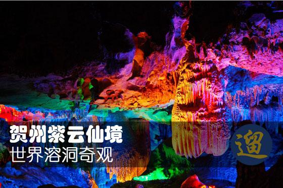 万词王