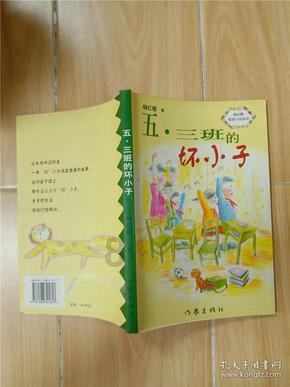 跳跃的木偶