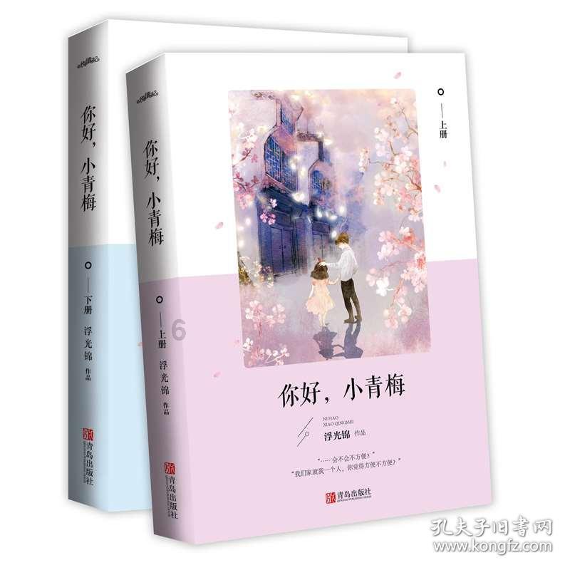 微酸秘密