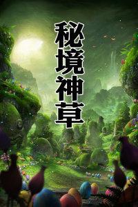 熊仔连连看