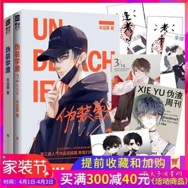 【责任】坚守责任底线,体彩构筑保护未成年人“防护墙”