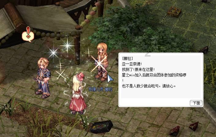 妙鸭相机app下载官网