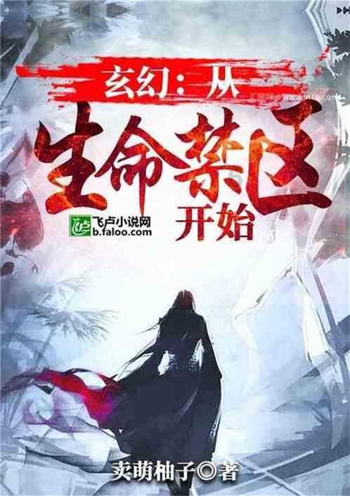 蓝狐视频