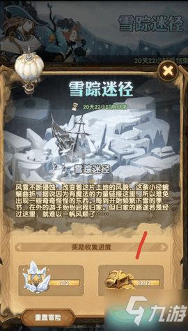 迷路的披萨配送员