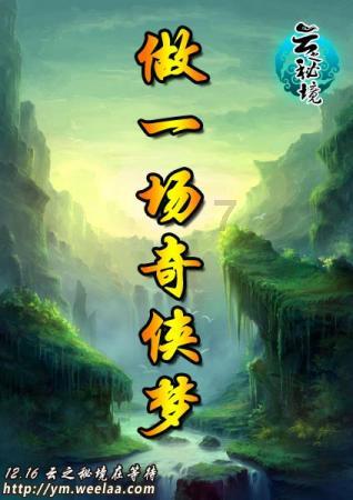 僵尸维京