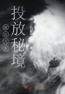 矮人国之战3中文无敌版