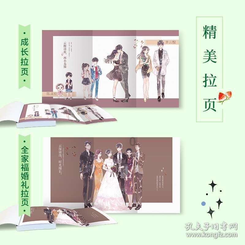 坚定科技报国理想 加快实现高水平科技自立自强