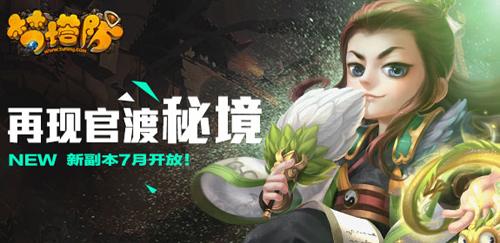 鹤城区:蔬菜大棚雪后如何管理 ,农技人员及时支招