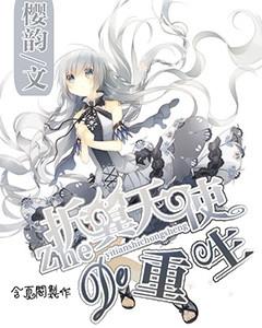 引球进框选关版