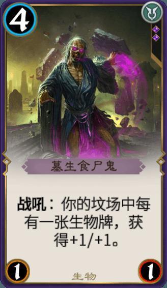 奔跑吧6