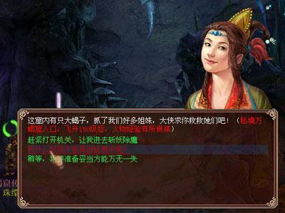 超级机器人战斗4