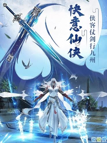第十四届吉林（长春）冬季农业博览会开幕