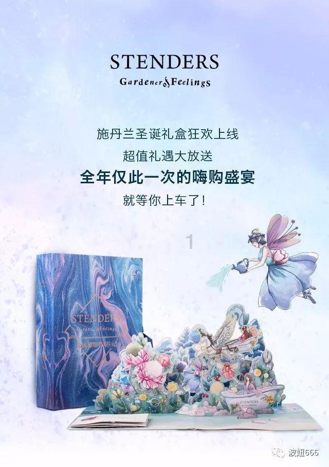 合并成十