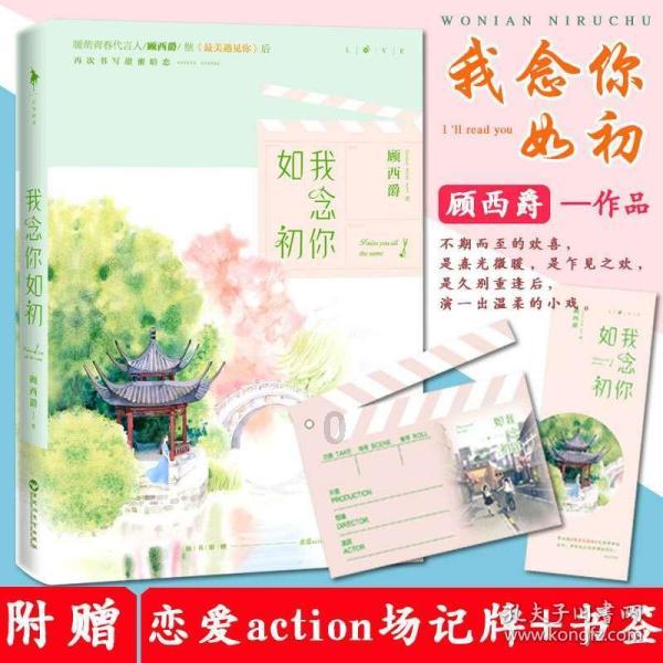 海底的秘密