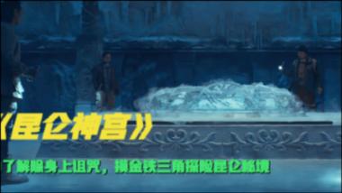 天下手游