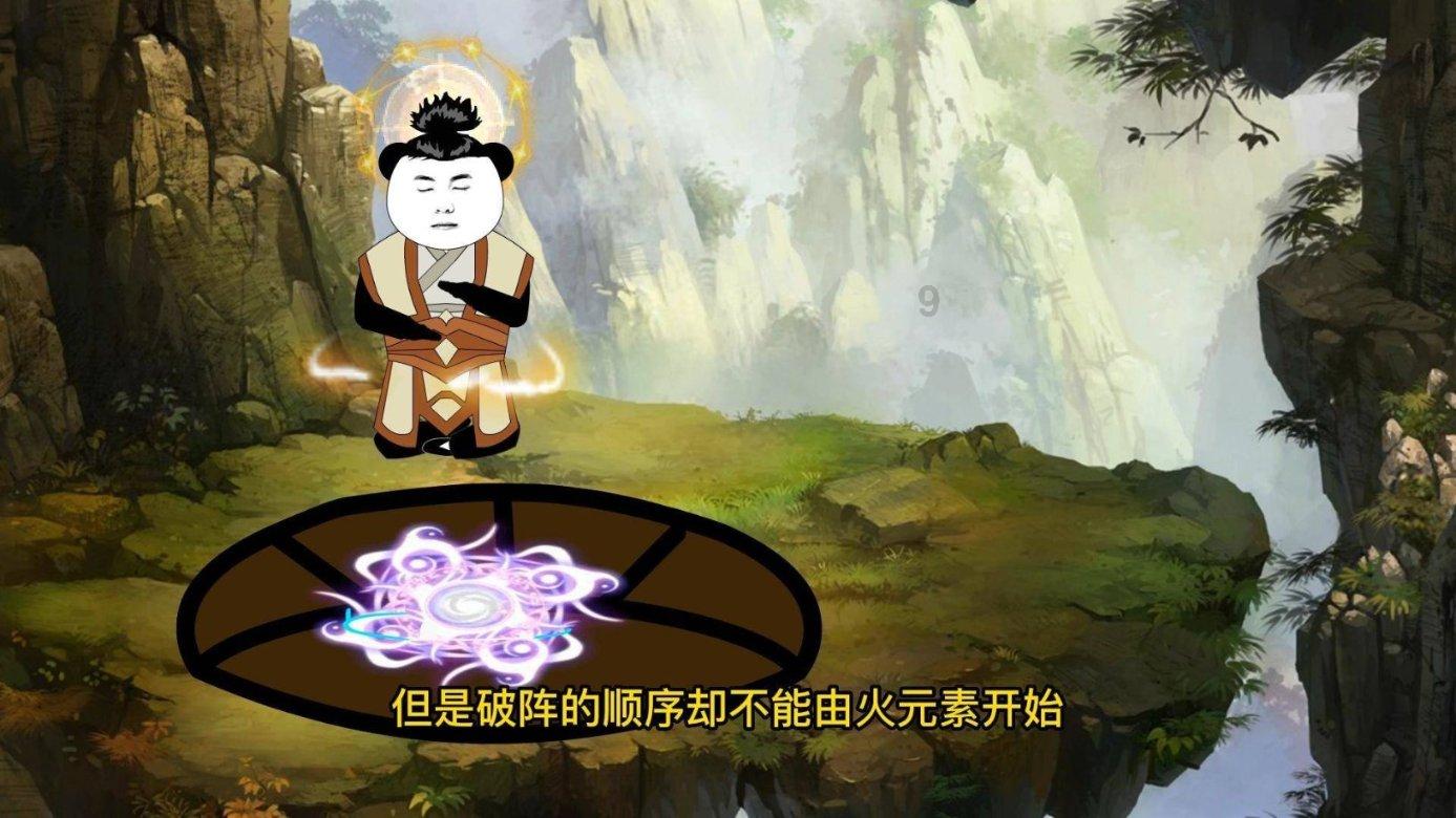 全民烧脑3去广告版