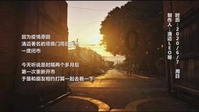 解救漂亮小姑娘