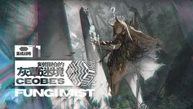 粤黔协作 | 打造“清远总部+贵州基地” 西牛麻竹笋入黔联销