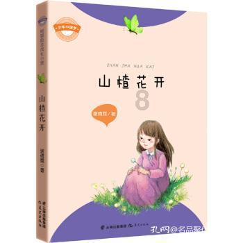 88影视