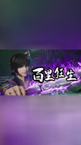 提升广东心血管疾病防治水平