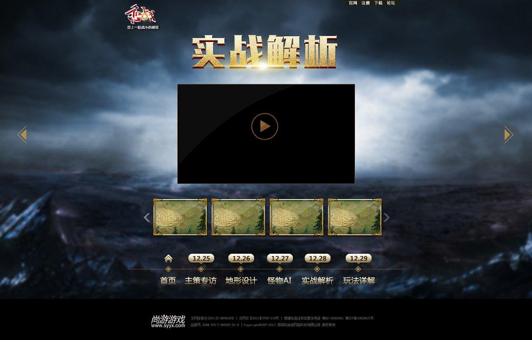 恐怖僵尸之夜