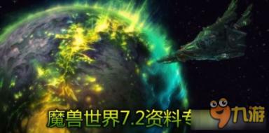 玩撞三国