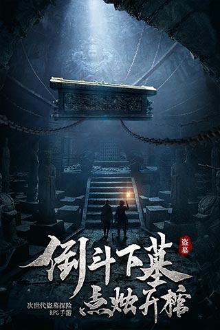 逃离整洁的庭院