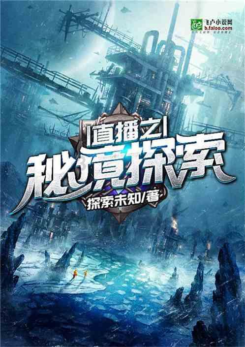 危险的亡命之徒