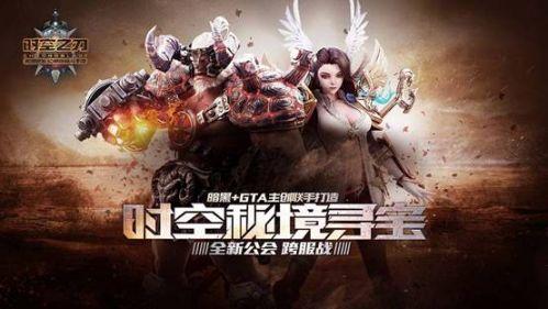 老婆说要跟我离婚怎么挽回？游戏画面