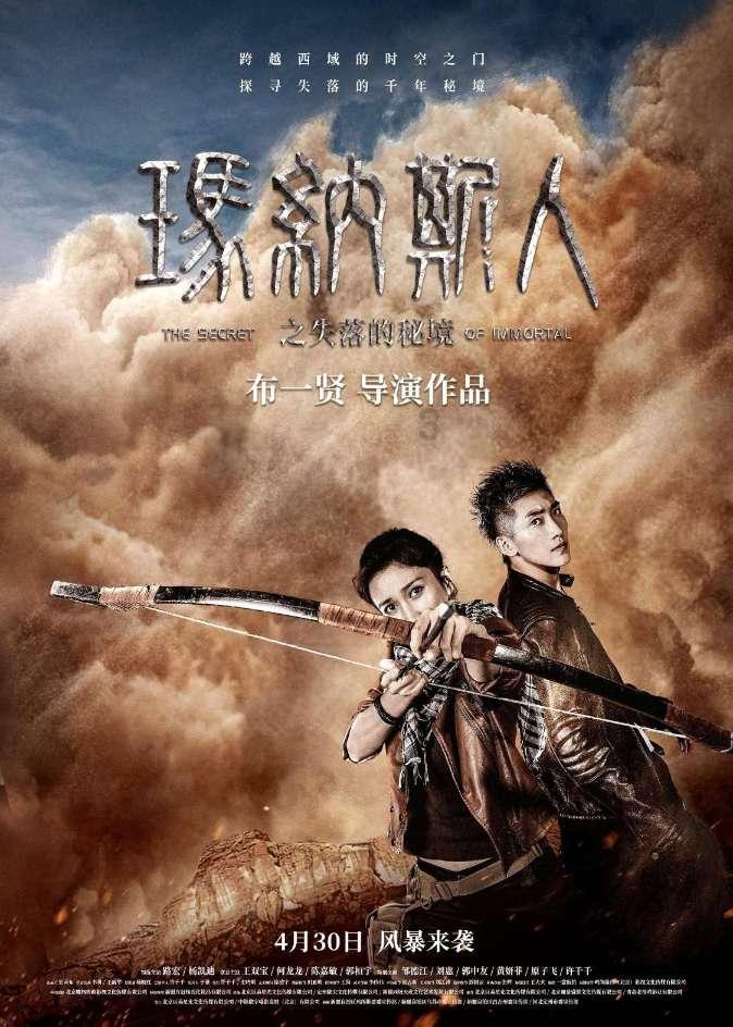 唯一的幸存者