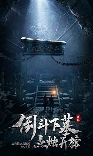 奔跑吧兄弟大冒险2