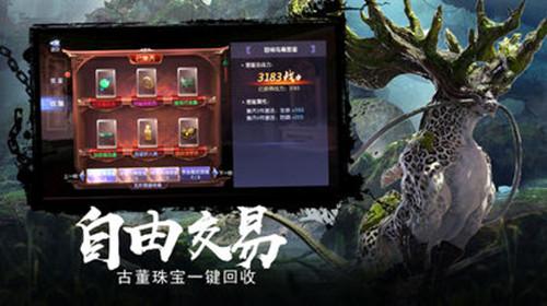 功夫熊猫3手游
