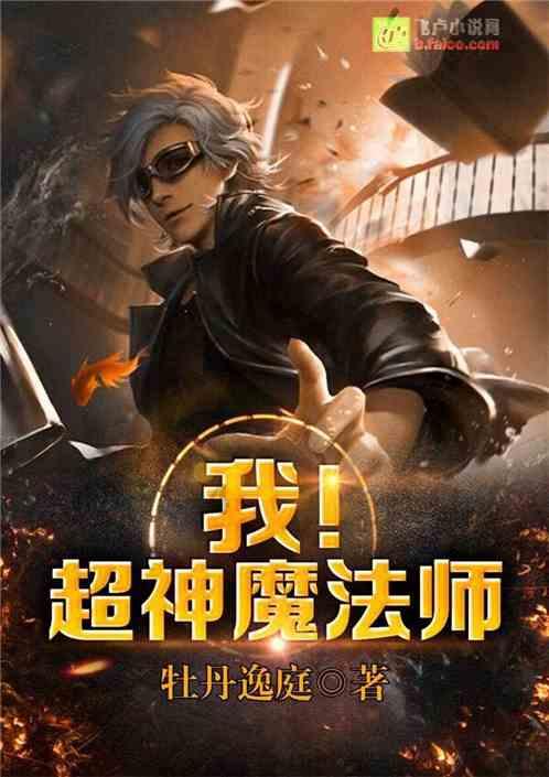 拯救垒球运动员