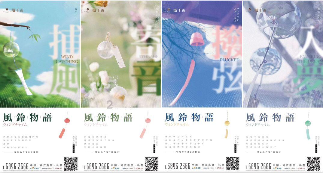 【新春走基层】折耳根乐队：遇见自己 乐见贵阳