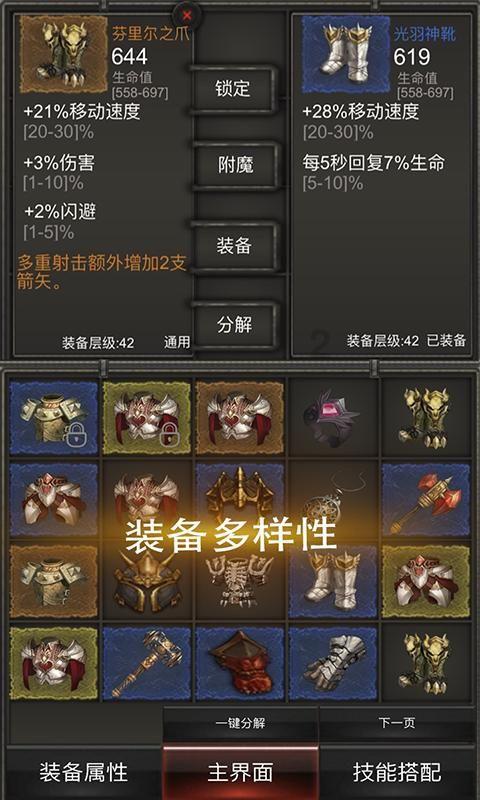辐射避难所