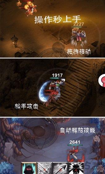 哪张更好看一些游戏画面
