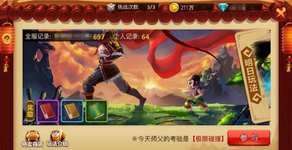 奔驰s450l和450的区别？游戏画面