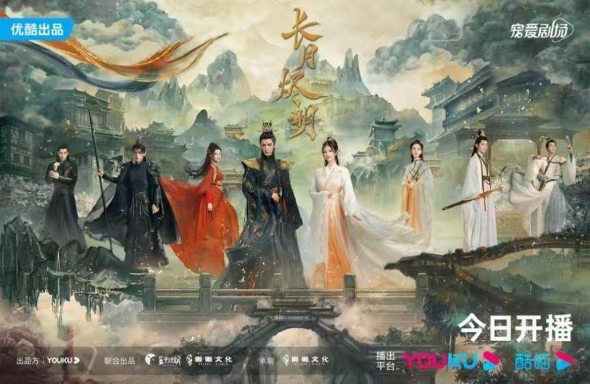 仙剑奇侠传5