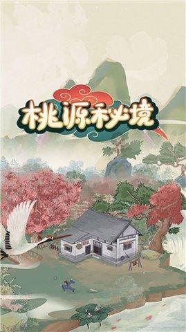 逃离古金字塔
