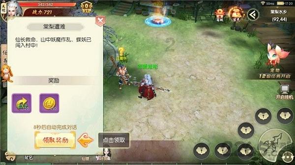 探索为什么我闺蜜没我挑剔呀。吃东西去固定的地方。闺蜜都可以?,发现无限趣味!