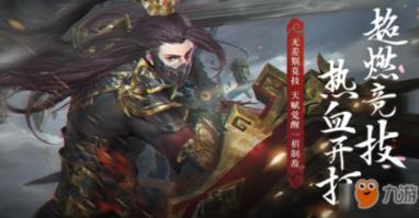 萌王EX
